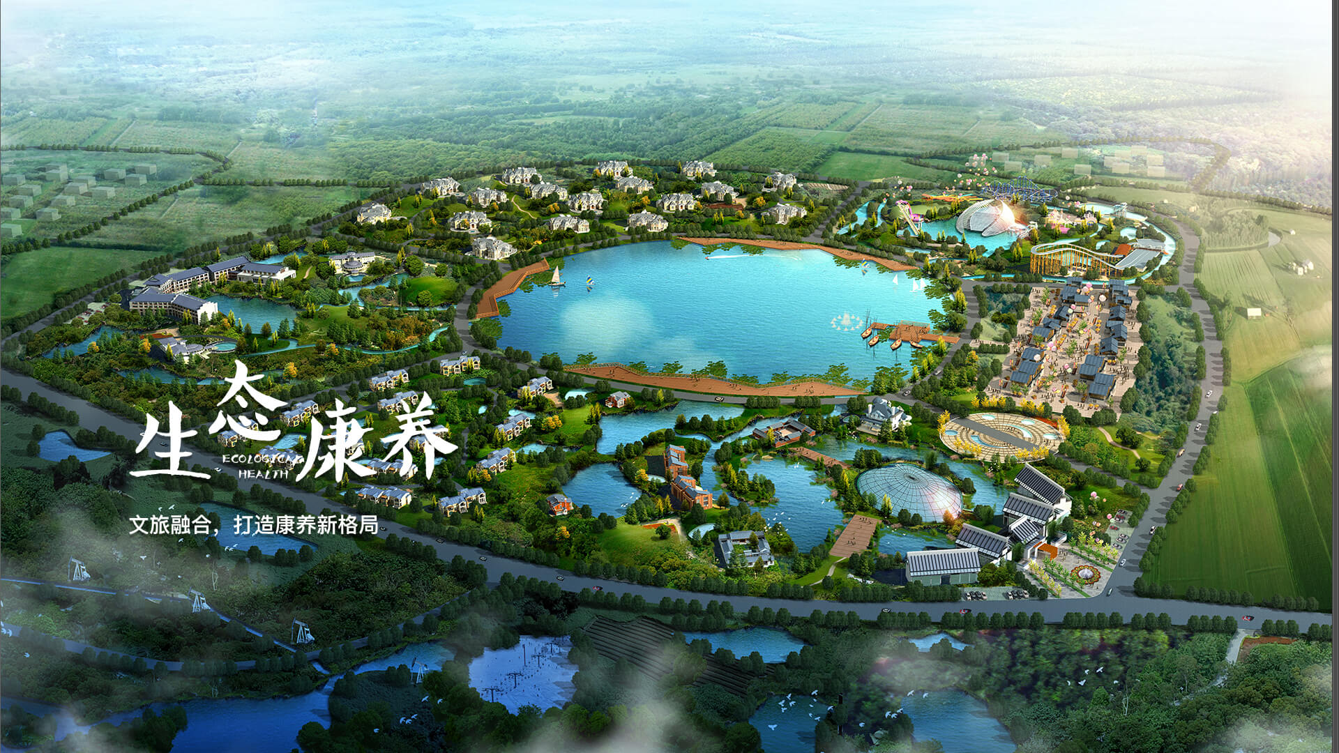 景區(qū)運(yùn)營(yíng)管理