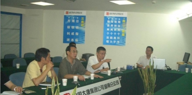 【湖南】張家界“黃金水道”旅游開發(fā)項(xiàng)目匯報(bào)會(huì)成功召開