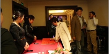 【江蘇】江蘇省揚(yáng)州市瓜洲古鎮(zhèn)項(xiàng)目招商推介會(huì)圓滿落幕