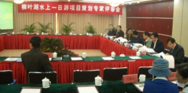 【湖南】湖南常德項(xiàng)目最終成果匯報(bào)取得圓滿成功，雙方進(jìn)入更深層面合作