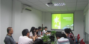 【海南】海南雙大集團保亭項目初步匯報結束