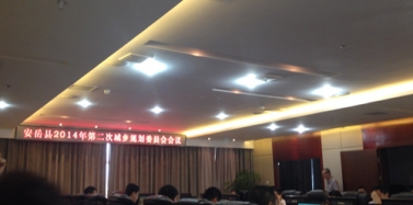 【四川】安岳圓覺洞項目總體規(guī)劃匯報順利通過