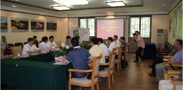 【貴州】多彩貴州城項(xiàng)目初期匯報(bào)結(jié)束