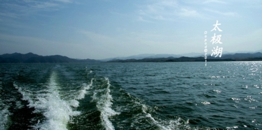 【湖北】太極湖前緣再續(xù)——湖北武當(dāng)太極湖項(xiàng)目深度策劃合同簽訂