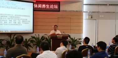 【艾肯】2012 旅游+地產(chǎn)實(shí)戰(zhàn)高級研修班第四期——休閑養(yǎng)生論壇圓滿成功