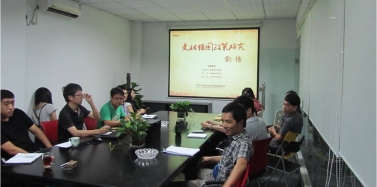 【艾肯】“文化強(qiáng)國(guó)政策研究” 對(duì)話活動(dòng)圓滿成功