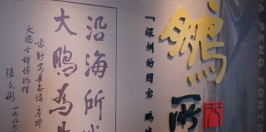 【艾肯】2012旅游+地產(chǎn)實(shí)戰(zhàn)高級研修班培訓(xùn)第三期圓滿成功