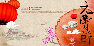 【深圳】今宵 · 元宵