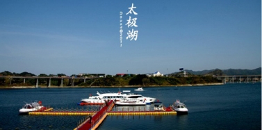 【湖北】太極湖生態(tài)文化旅游區(qū)一期建設(shè)巡禮——山活了，水靈了，畫成了！