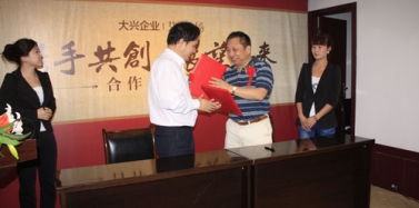 【陜西】艾肯機(jī)構(gòu)應(yīng)邀參加西安湯峪溫泉項(xiàng)目簽約儀式