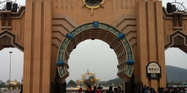 【浙江】浙江萬翔湖州旅游項目市場調研及初步溝通會順利結束