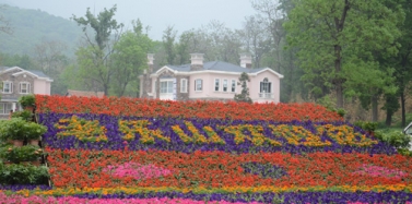 【河南】河南駐馬店老樂山景區(qū)五一試營業(yè)迎來“開門紅”