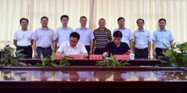 【江西】贛州虔唐文旅項目舉行簽約儀式