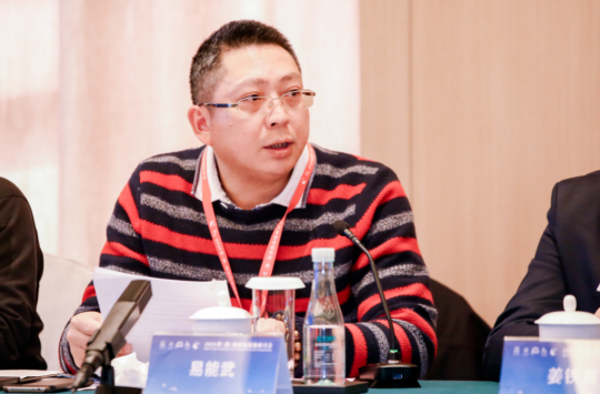 【江蘇】“共保黃渤海生態(tài) 服務(wù)新發(fā)展格局 ”艾肯受邀參加2020黃(渤)海濱海濕地研討會(huì)