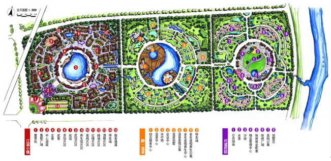 藍光集團青城山江湖文化小鎮(zhèn)