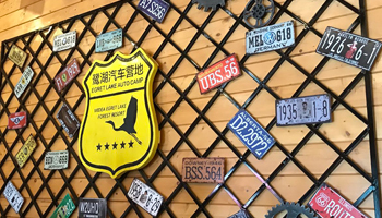 美的·鷺湖森林度假區(qū)