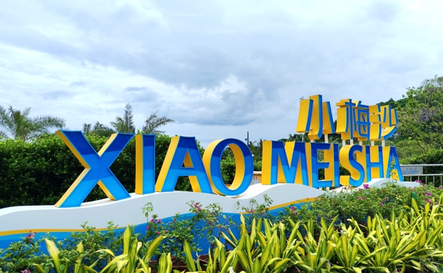 【廣東】已開(kāi)園！超60000㎡夢(mèng)幻海底王國(guó)煥新歸來(lái)